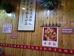 -愉肴麻辣香锅(中山路店)