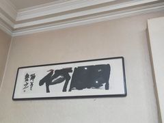 -新白家罩饼(三丰路店)
