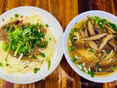 -川宜·胡二娃面馆(总店)
