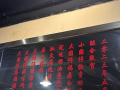 -小板凳(四公里店)