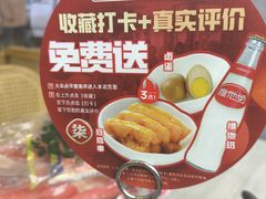 -柒小螺·螺蛳粉(利丰广场店)
