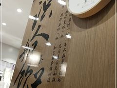 -拾叁茶(罗汉巷店)