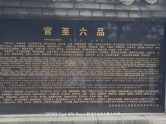 -轿顶山景区