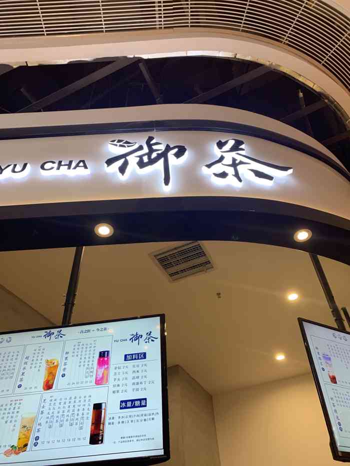 打分 真的无语了.点了一杯奶茶 前面一个人也没有居然等了15分钟.