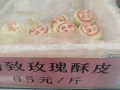 -桂香村(护国寺店)