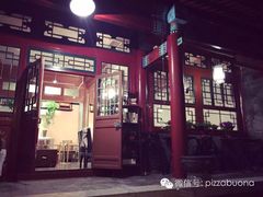 门面-百好乐宠物友好餐厅(朝外大街店)