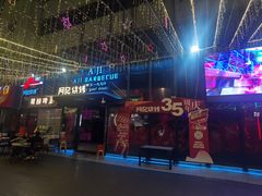 -阿记烧烤(英达路店)