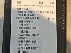 -必胜客(尹山湖歌林公园店)