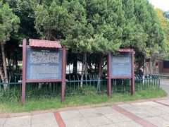 -郑和公园
