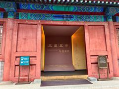 -历代帝王庙博物馆