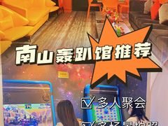 -白梧桐·团建聚会·百人轰趴馆(留仙洞店)
