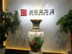 -瑞象国艺馆