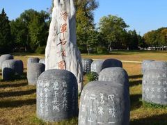 -中国人民抗日战争纪念雕塑园