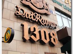 -皇冠自酿啤酒坊(中国红街5号楼店)