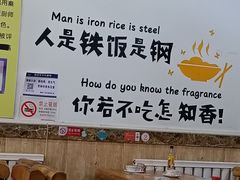 -小叶大馅饺子城