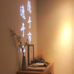 -梵隐SPA