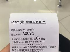 -中国工商银行(上南路支行)