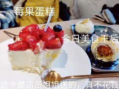 -嗒令甜品·主题融合料理餐厅(首座时代店)