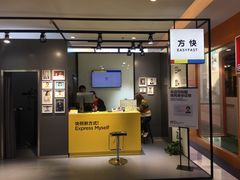 -方快-照相馆(金桥国际店)