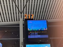 -南昌昌北国际机场