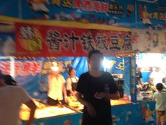 -中国舟山国际水产城游客中心-停车场