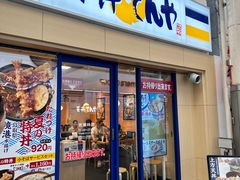 -天ぷら定食まきの(難波千日前店)