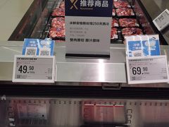 -盒马X会员店(王府井奥莱UP TOWN店)