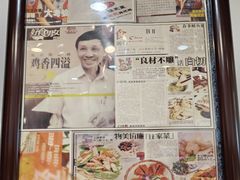 -合力居·生记路边鸡(北京路店)