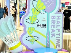 -壹海城ONE MALL