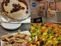 -还是那家•秘制活鱼现烤•香辣美蛙(独墅湖邻里中心店)