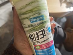 -Blueglass酸奶(财富购物中心店)