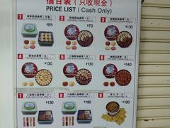 -珍妮曲奇聪明小熊(尖沙咀店)