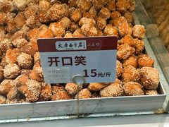 -太原面食店(解放路店)