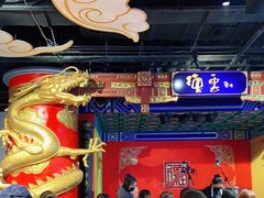 -德云社(三里屯店)