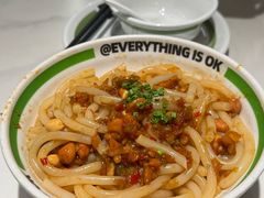 特色冷粉-欧记大排档·景德菜(上海首店)