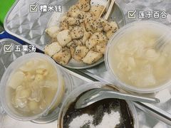 -老胡甜汤(龙眼店)