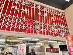 -燃计沙茶皇·香港沙茶火锅(人广旗舰店)