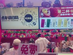 -杭州湖滨in77