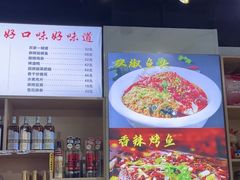 -江西小炒(古方店)