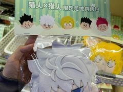 -天河体育中心