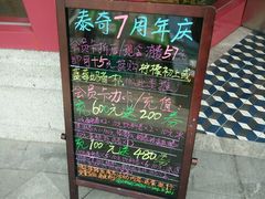 -TOUCH泰奇(奉贤宝龙城市广场店)