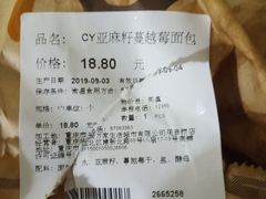 -Olé精品超市(重庆观音桥店)