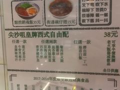 -尖沙咀茶餐厅(永泰店)