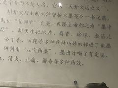 -宣城市博物馆