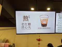 -一杯潮茶·专注潮汕茶饮(朝阳庄店)