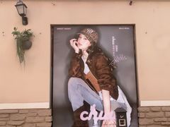 -斯普瑞斯奥特莱斯