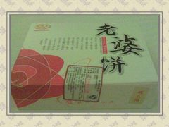 -好利来(桂林路店)