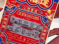 -中国福利彩票(天空万科广场旗舰店)