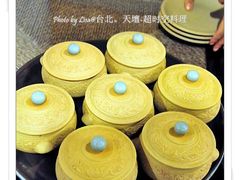 西湖水晶羹-天坛·超时空料理