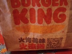 -汉堡王(北京通州领展店)